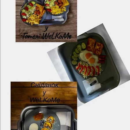 Welkome * Krivorovnya