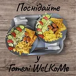 فندق Welkome Krivorovnya